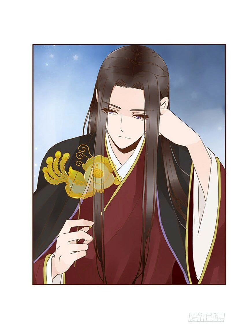 Đế Vương Trắc Chapter 121 - 7