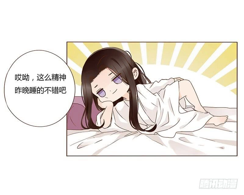 Đế Vương Trắc Chapter 122 - 42