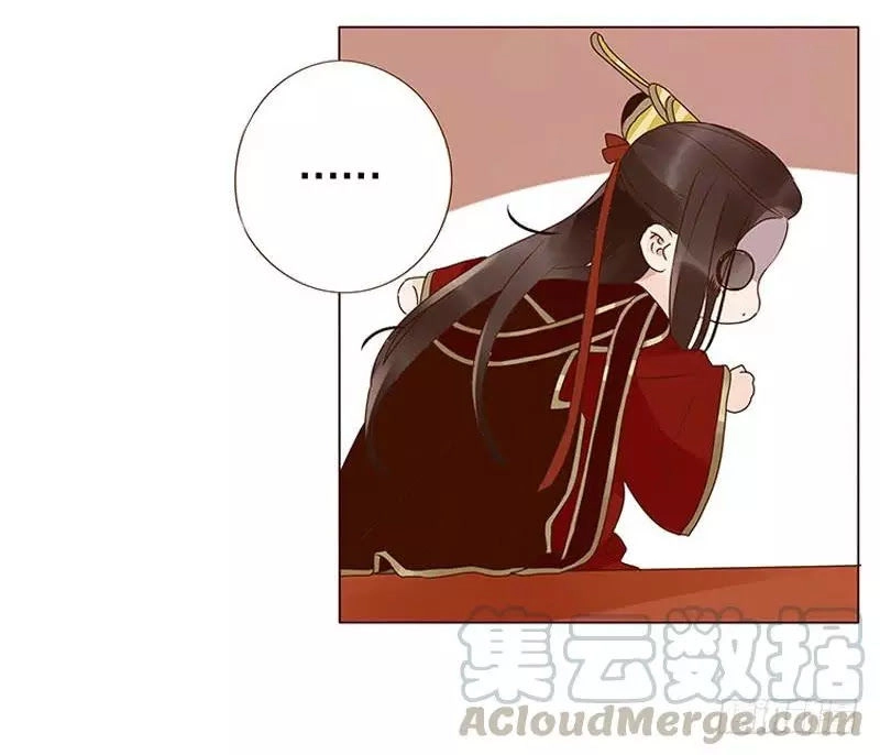 Đế Vương Trắc Chapter 133 - 42