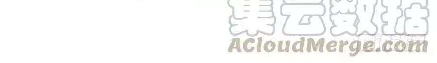 Đế Vương Trắc Chapter 138 - 32