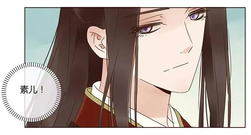 Đế Vương Trắc Chapter 168 - 14