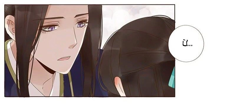 Đế Vương Trắc Chapter 181 - 35