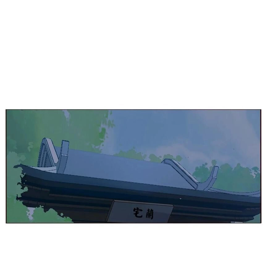 Đế Vương Trắc Chapter 215 - 17