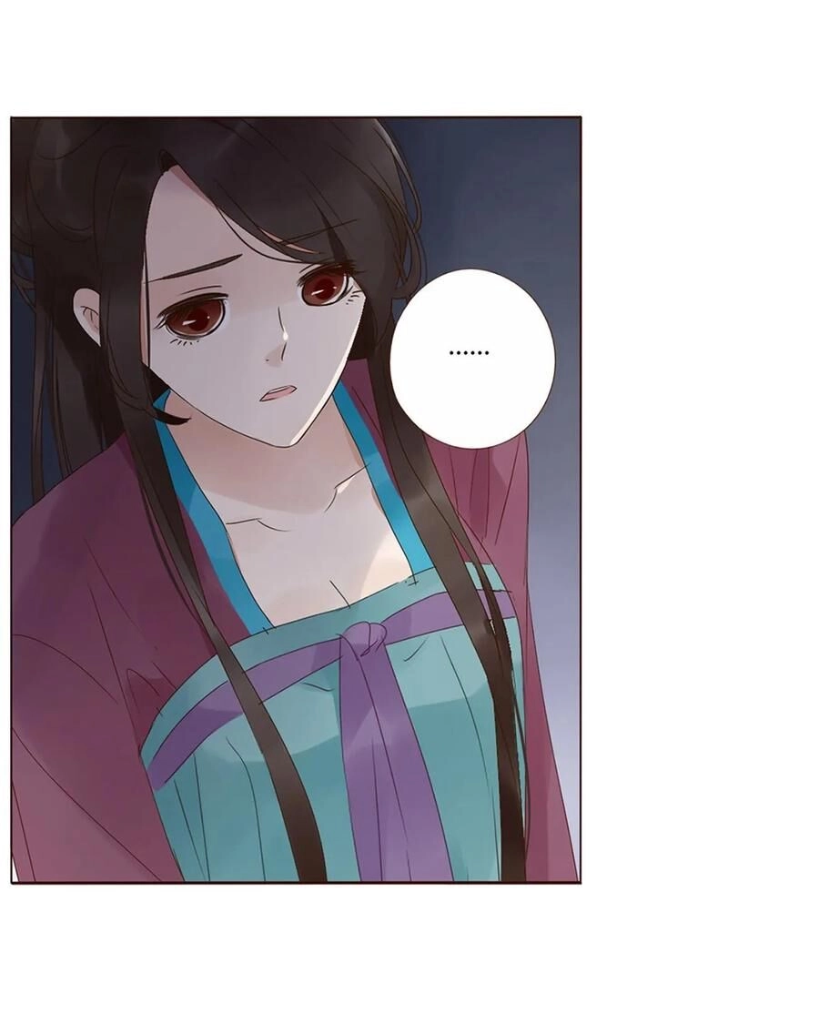 Đế Vương Trắc Chapter 217 - 14