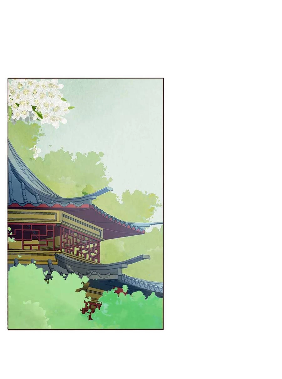 Đế Vương Trắc Chapter 225 - 12