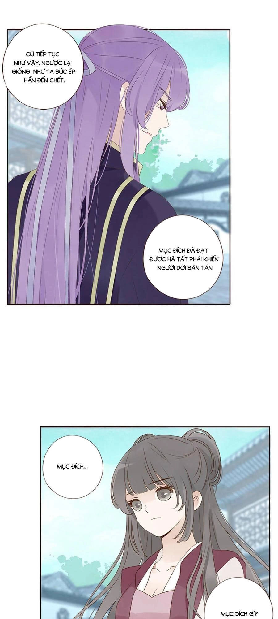 Đế Vương Trắc Chapter 226 - 12