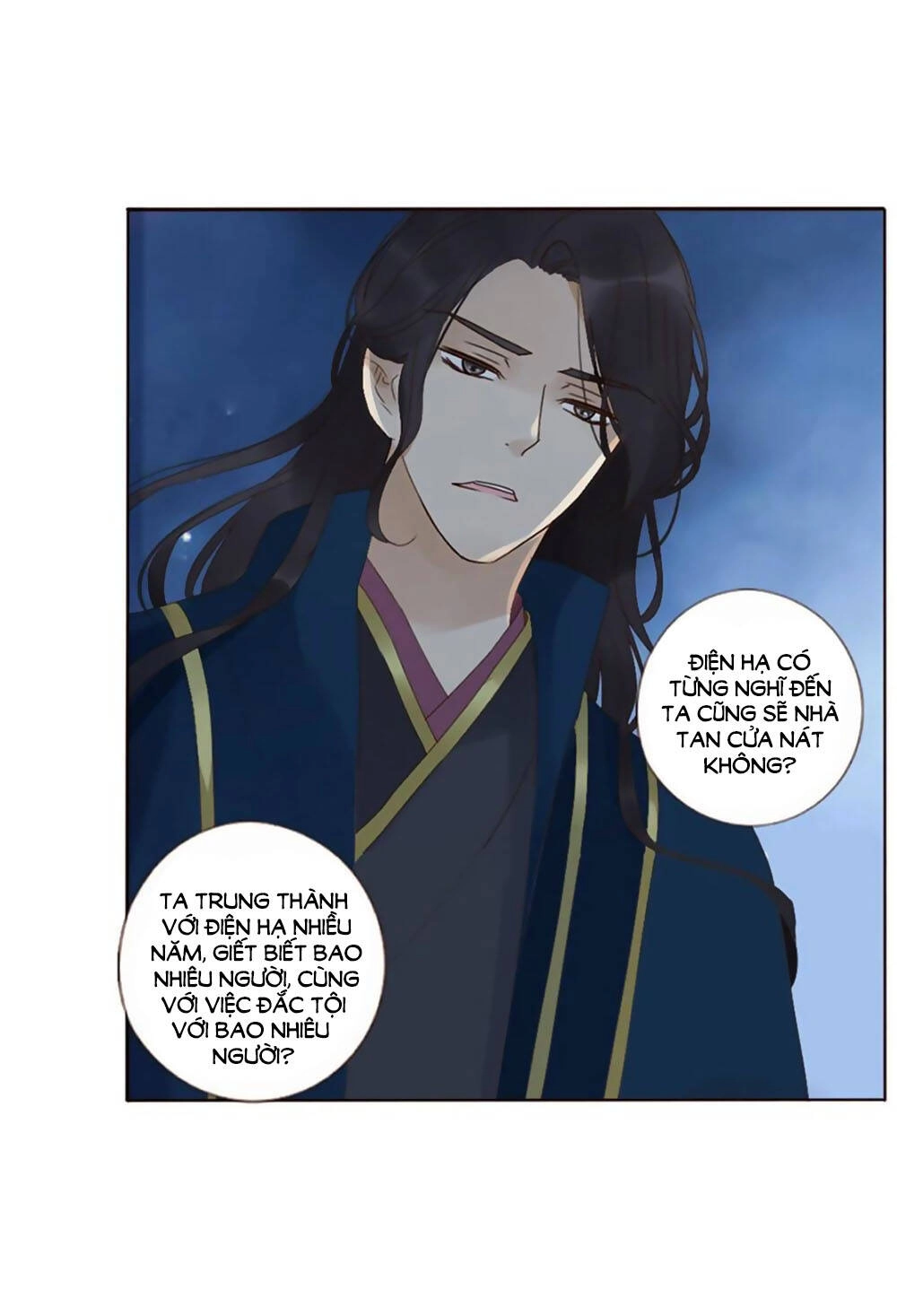 Đế Vương Trắc Chapter 245 - 15