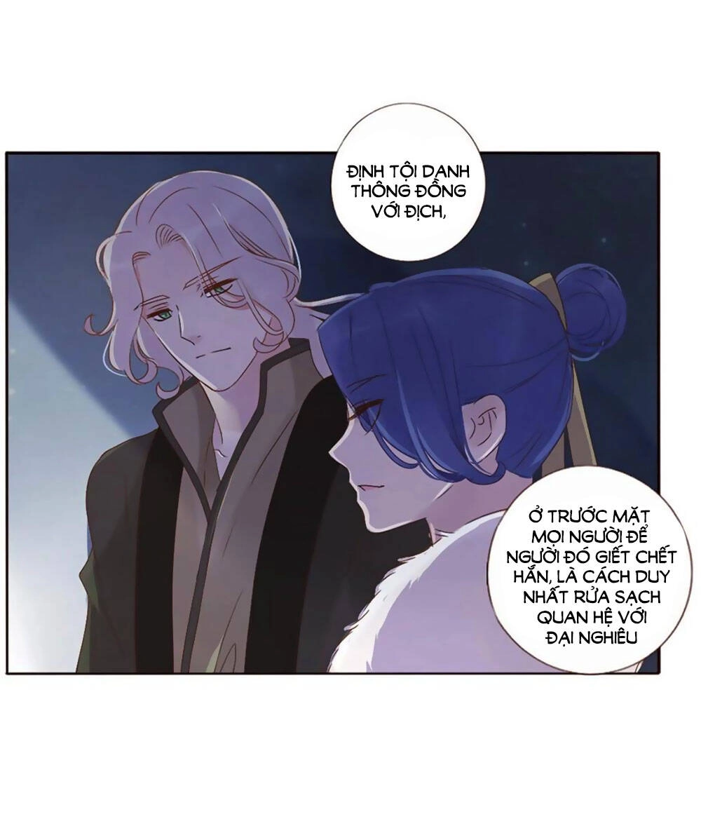 Đế Vương Trắc Chapter 245 - 44