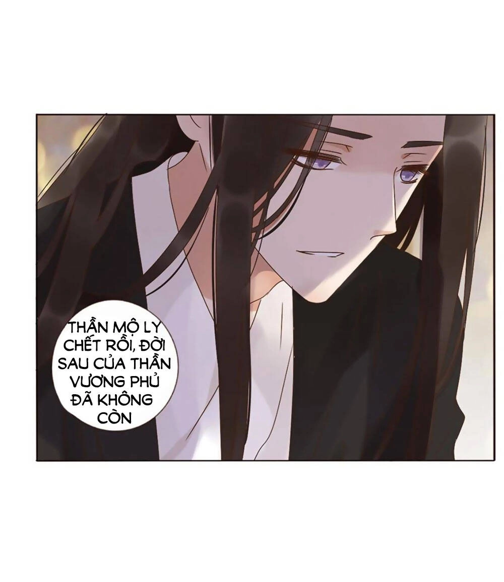 Đế Vương Trắc Chapter 246 - 18