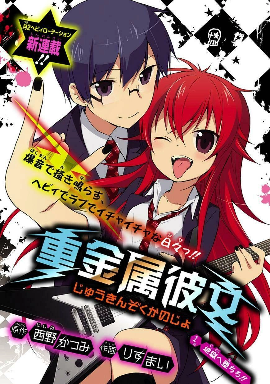 Bạn Gái Heavy Metal Chapter 1 - 1