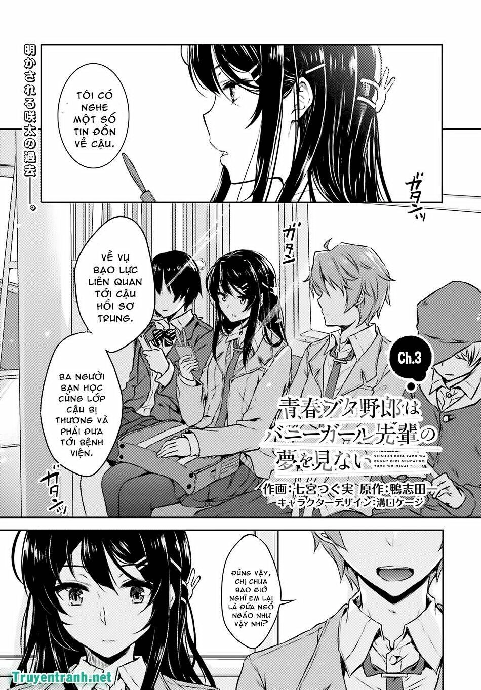 Seishun Buta Yarou Wa Bunny Girl Senpai No Yume O Minai Chapter 3 - 3