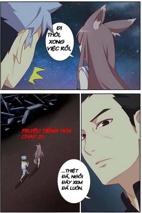 Danh Sách Yêu Quái Chapter 31 - 1