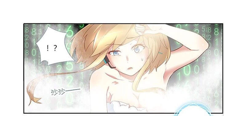 Danh Sách Yêu Quái Chapter 134 - 3