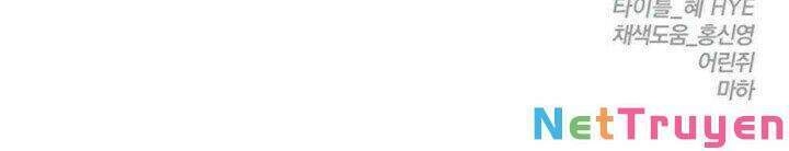 Nàng Công Chúa Trở Thành Vật Hiến Tế Chapter 11 - 38