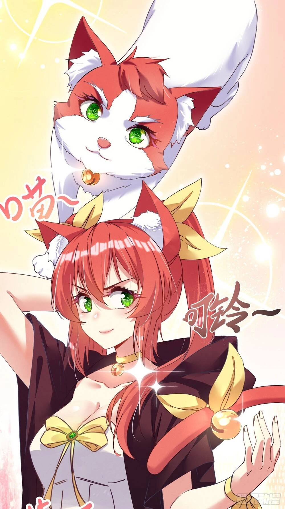 Trở Thành Đạo Sư Dũng Sĩ Chapter 1 - 20