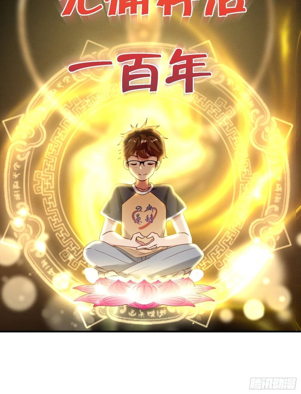 Trở Thành Đạo Sư Dũng Sĩ Chapter 1 - 41