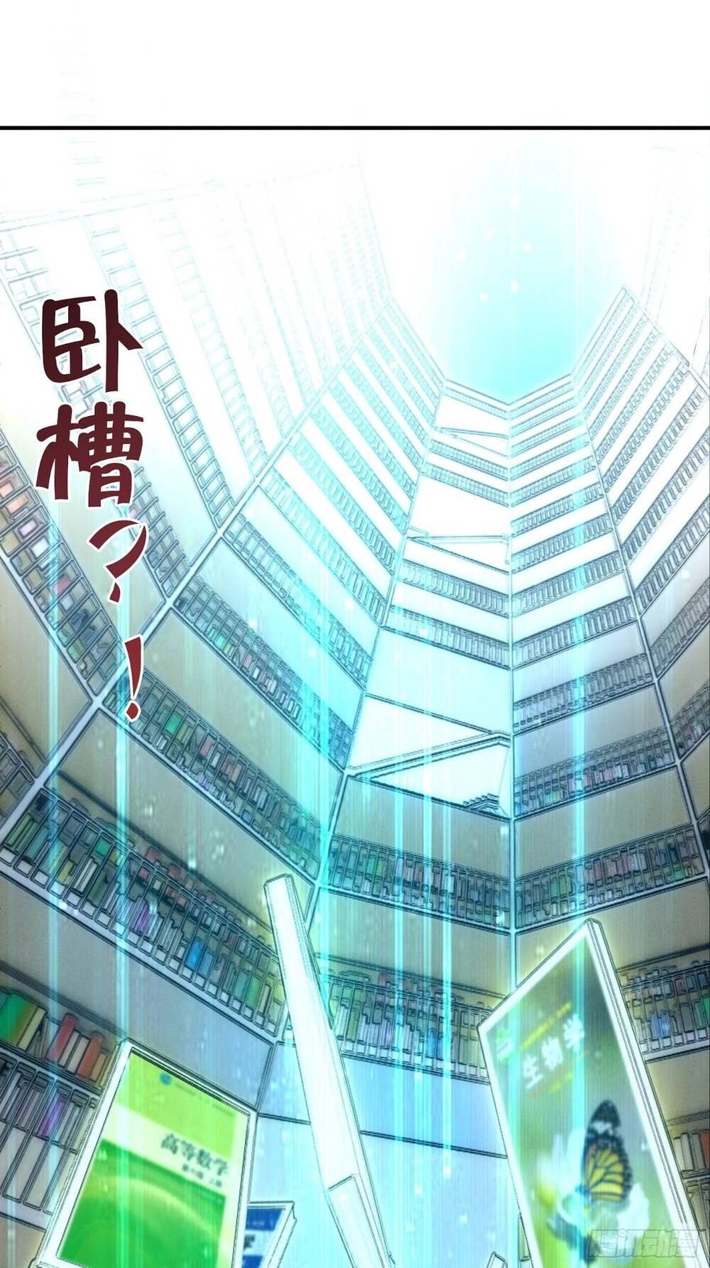 Trở Thành Đạo Sư Dũng Sĩ Chapter 1 - 80