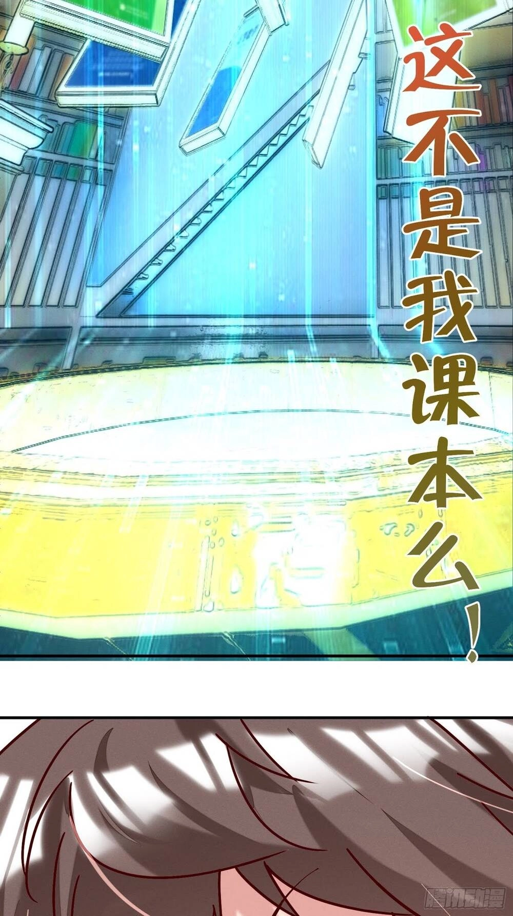 Trở Thành Đạo Sư Dũng Sĩ Chapter 1 - 81