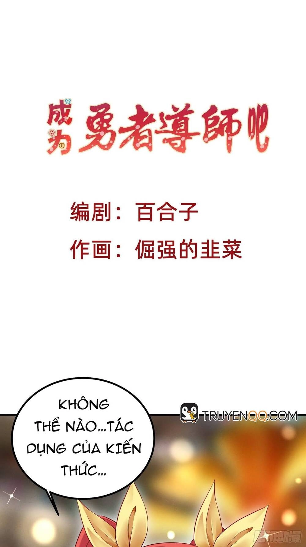 Trở Thành Đạo Sư Dũng Sĩ Chapter 5 - 2