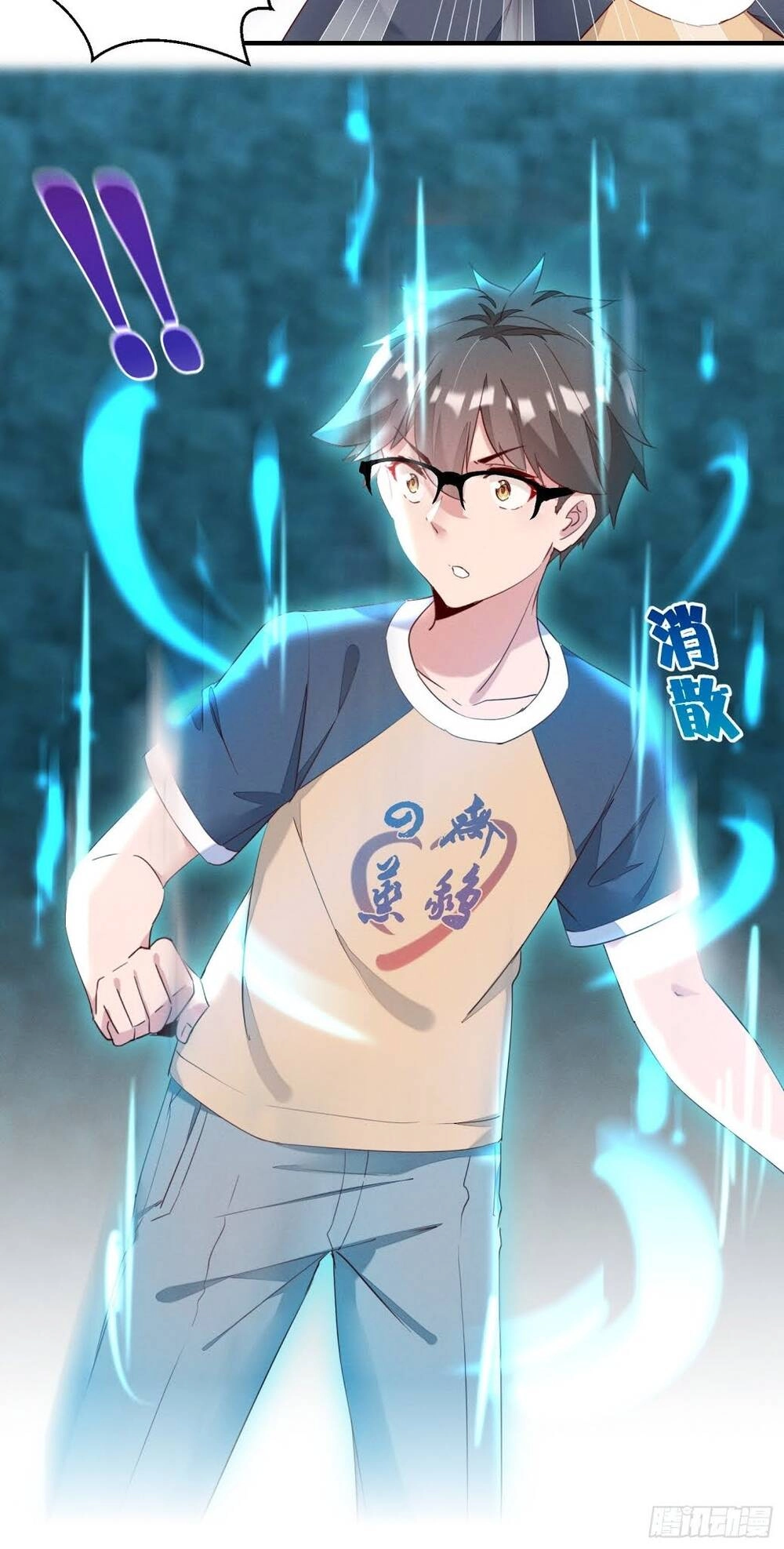 Trở Thành Đạo Sư Dũng Sĩ Chapter 14 - 2