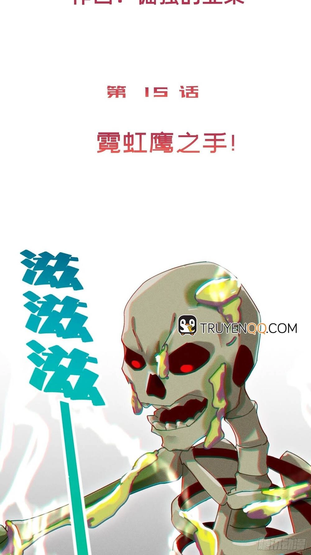 Trở Thành Đạo Sư Dũng Sĩ Chapter 16 - 3