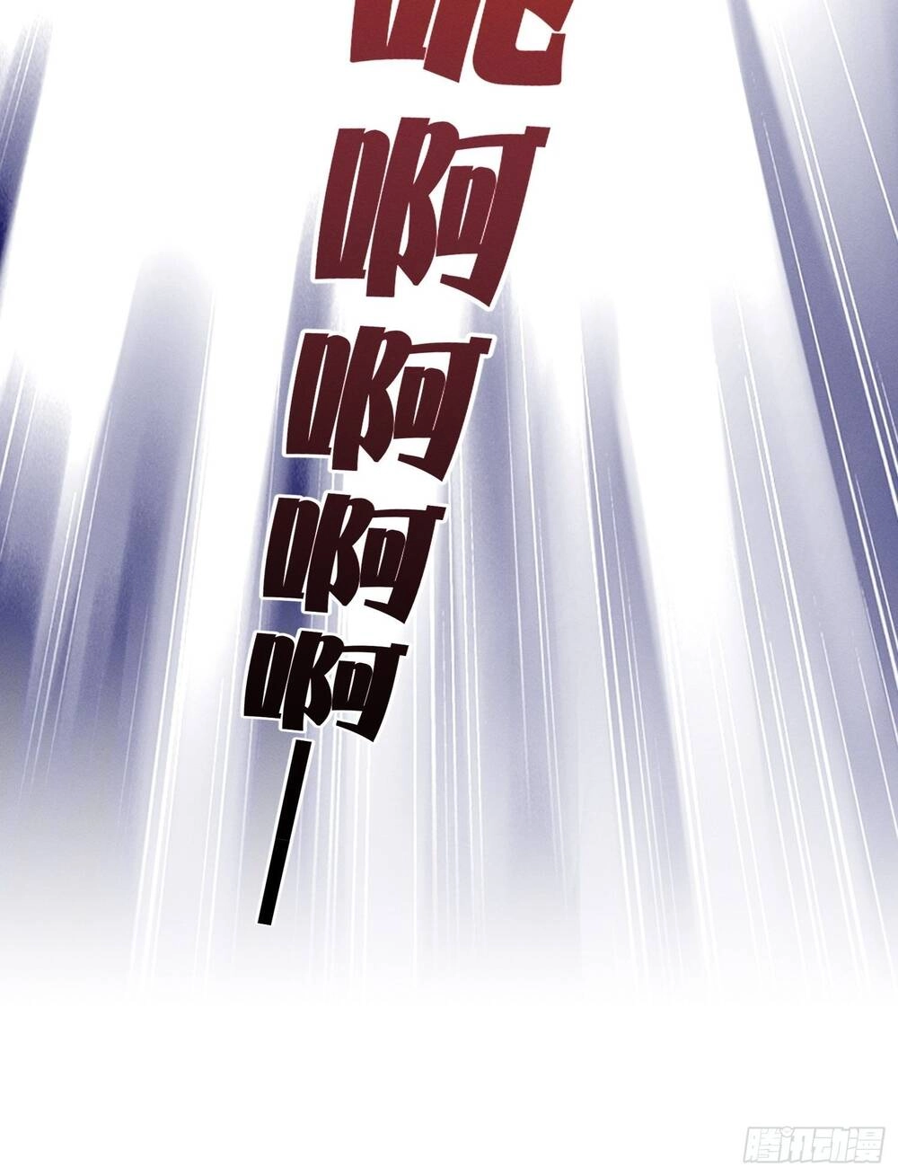 Trở Thành Đạo Sư Dũng Sĩ Chapter 17 - 12