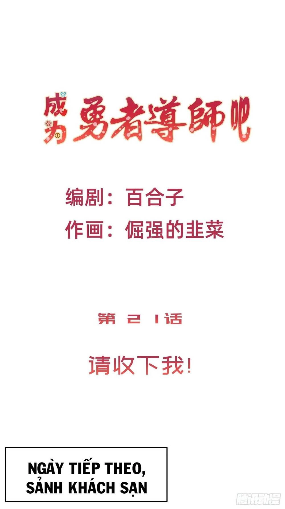 Trở Thành Đạo Sư Dũng Sĩ Chapter 22 - 2