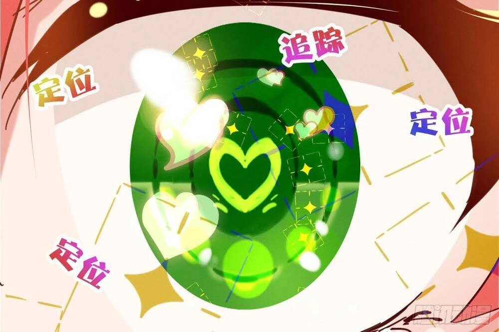 Trở Thành Đạo Sư Dũng Sĩ Chapter 32 - 16