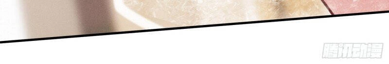 Trở Thành Đạo Sư Dũng Sĩ Chapter 33 - 17