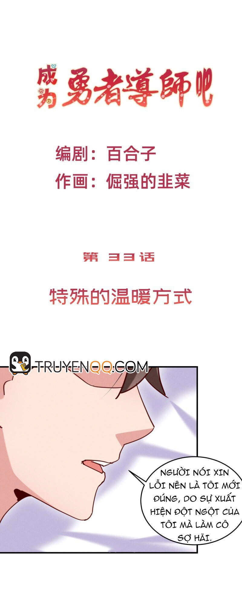 Trở Thành Đạo Sư Dũng Sĩ Chapter 34 - 2