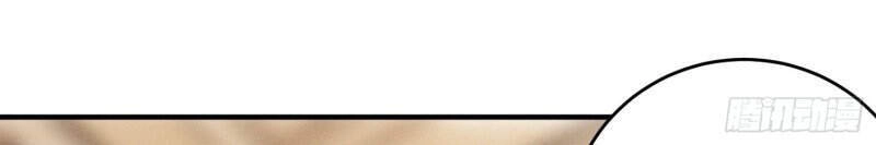 Trở Thành Đạo Sư Dũng Sĩ Chapter 34 - 15