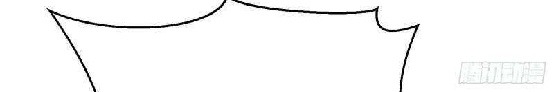 Trở Thành Đạo Sư Dũng Sĩ Chapter 35 - 15