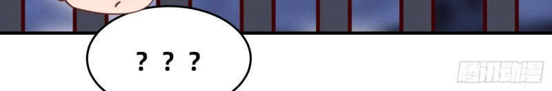 Trở Thành Đạo Sư Dũng Sĩ Chapter 37 - 11