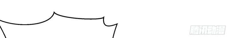 Trở Thành Đạo Sư Dũng Sĩ Chapter 38 - 13