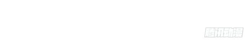 Trở Thành Đạo Sư Dũng Sĩ Chapter 39 - 21