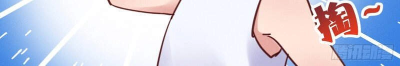 Trở Thành Đạo Sư Dũng Sĩ Chapter 40 - 17