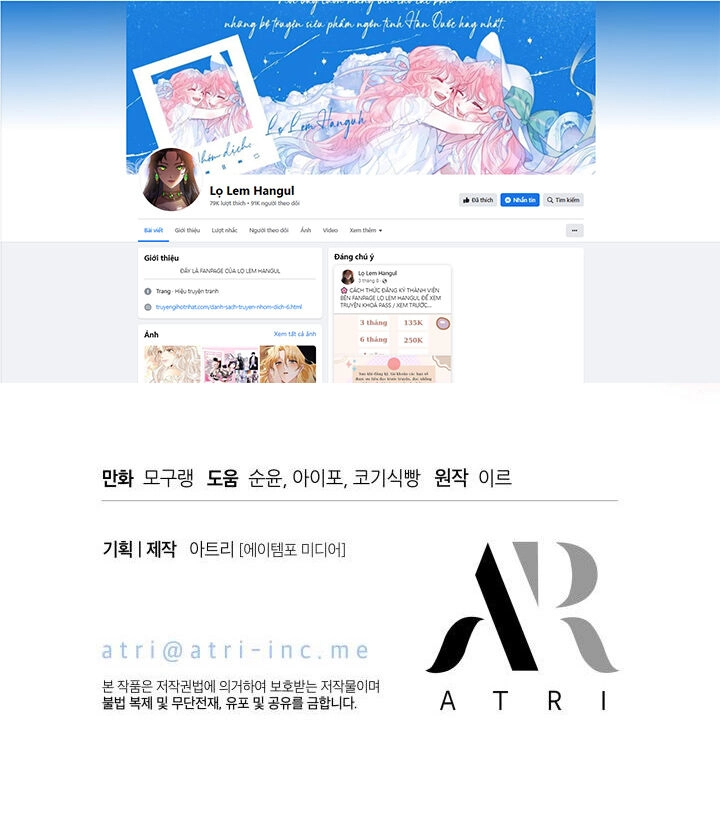 Con Gái Chồng Thật Dễ Thương Chapter 100.2 - 3