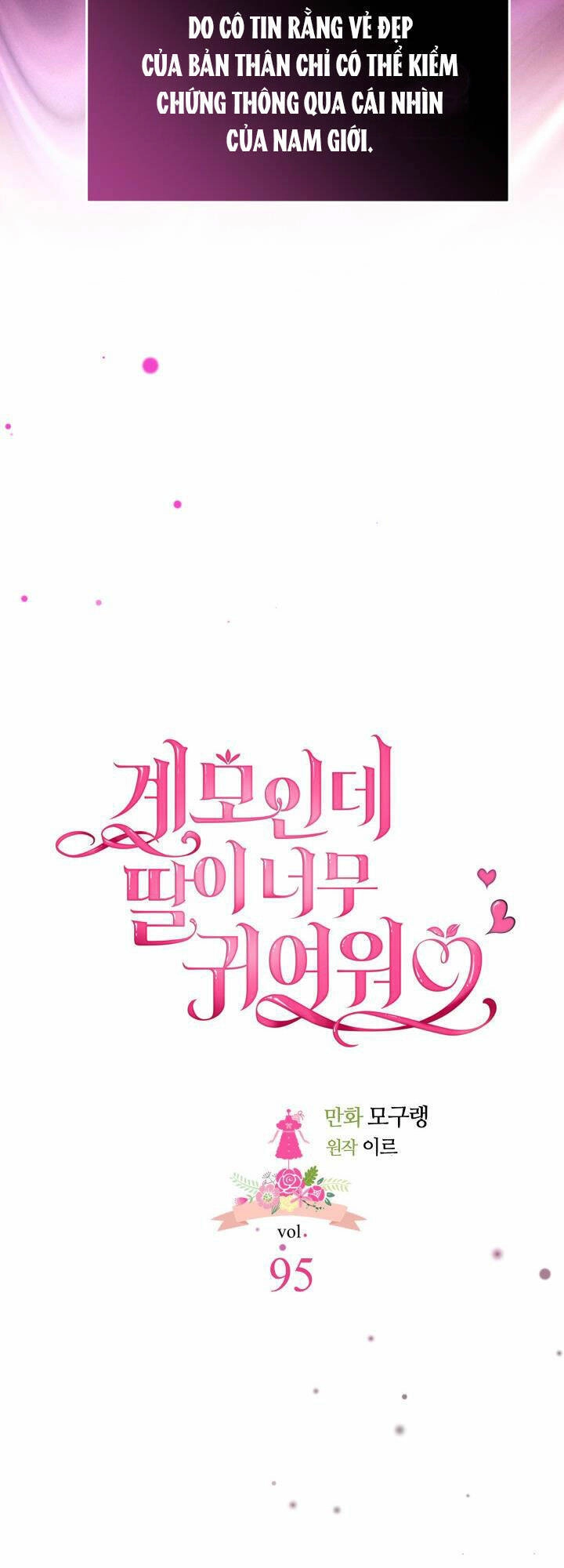 Con Gái Chồng Thật Dễ Thương Chapter 95.1 - 16