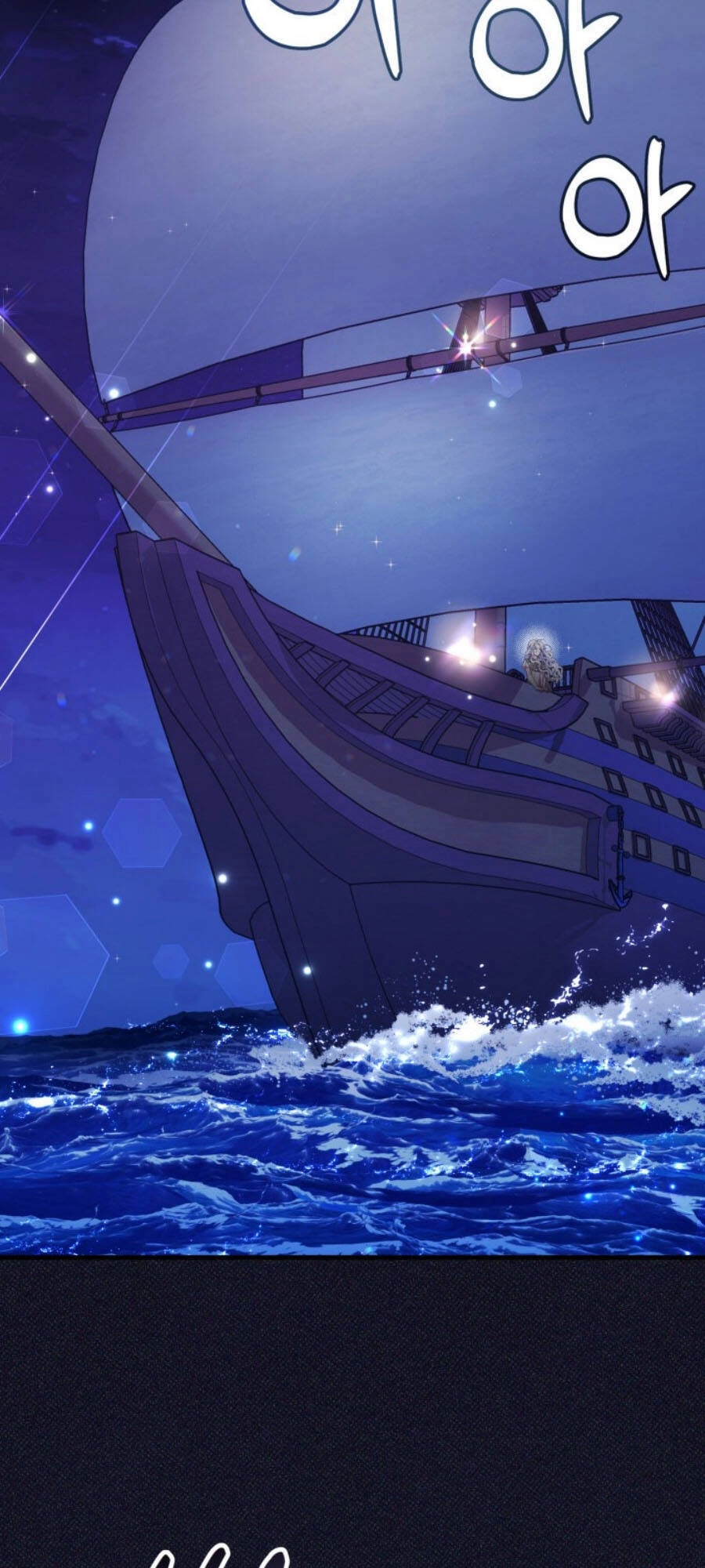 Con Gái Chồng Thật Dễ Thương Chapter 103 - 2