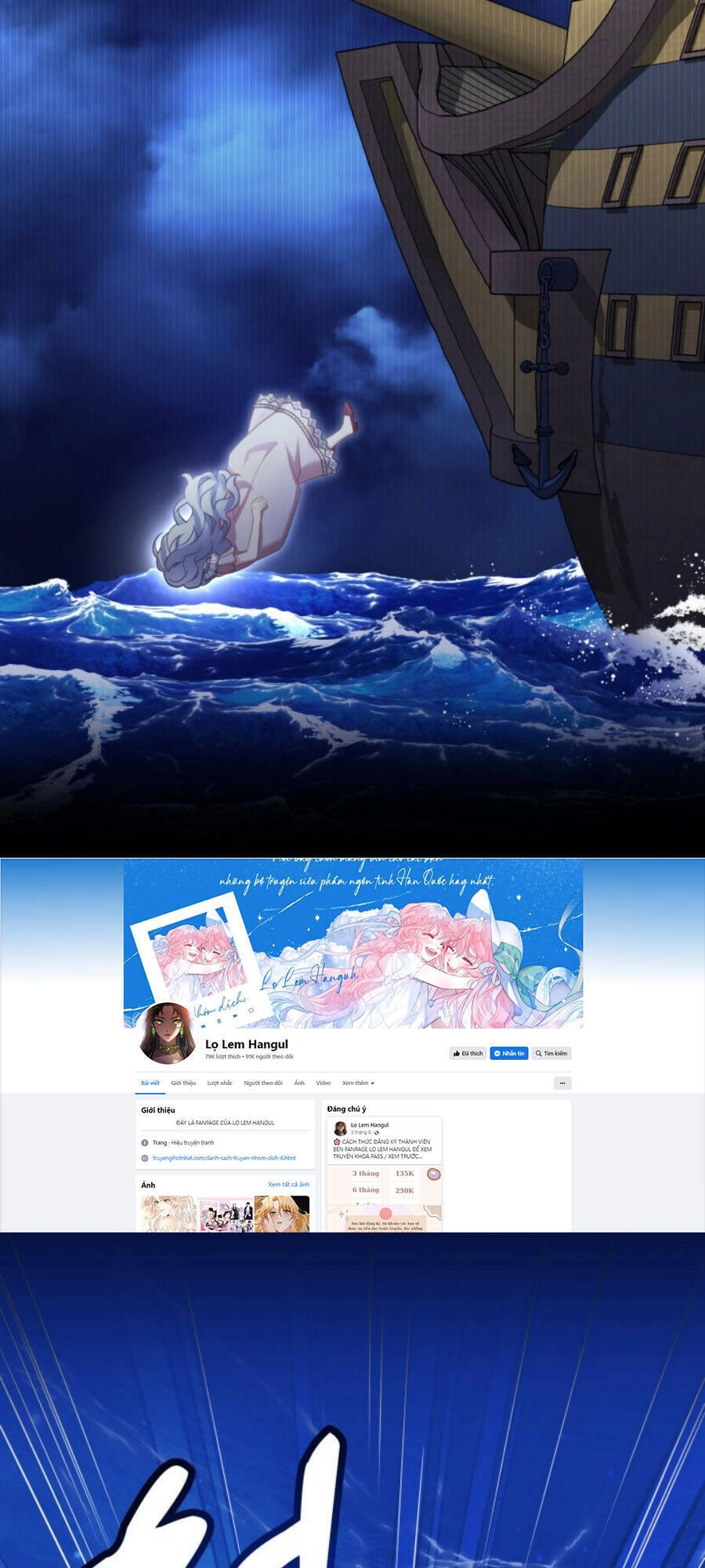 Con Gái Chồng Thật Dễ Thương Chapter 103 - 17