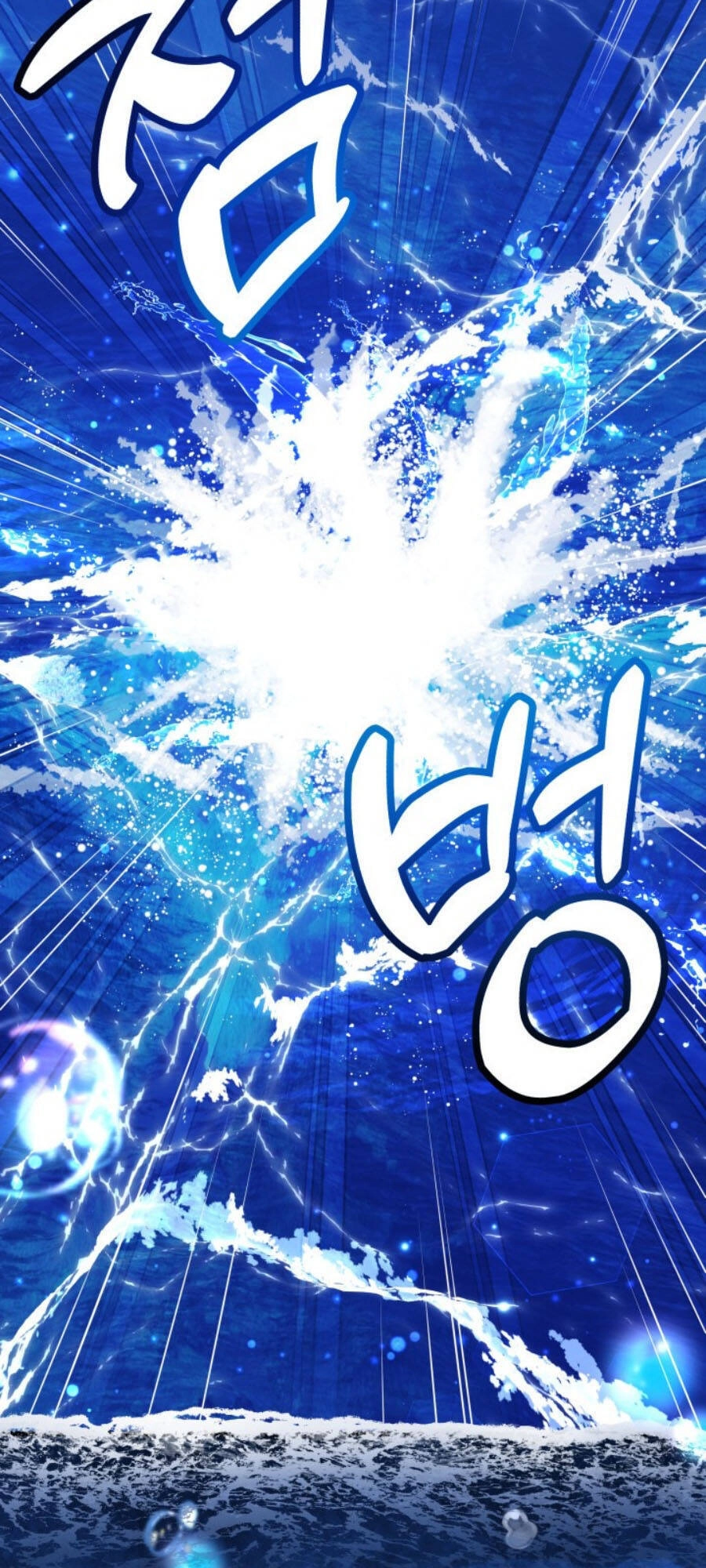 Con Gái Chồng Thật Dễ Thương Chapter 103 - 18