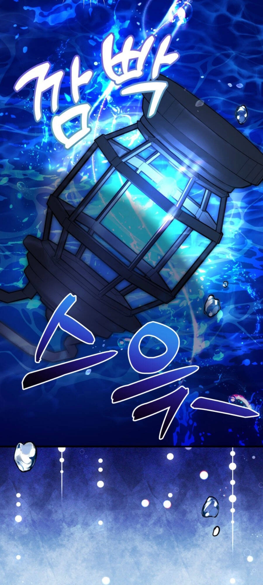 Con Gái Chồng Thật Dễ Thương Chapter 103 - 43