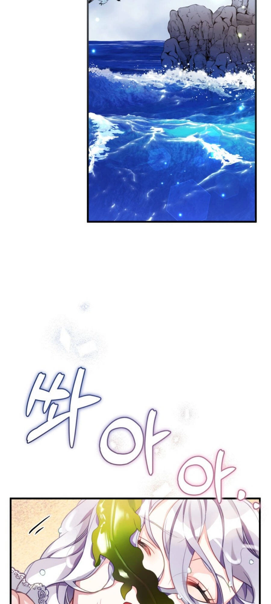 Con Gái Chồng Thật Dễ Thương Chapter 103 - 51