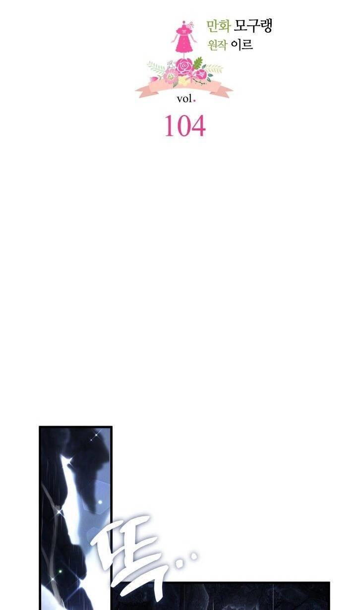 Con Gái Chồng Thật Dễ Thương Chapter 104.1 - 15