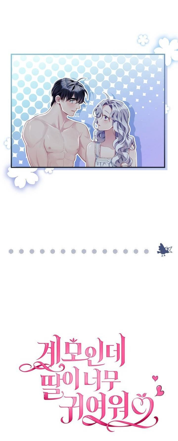 Con Gái Chồng Thật Dễ Thương Chapter 105.1 - 13