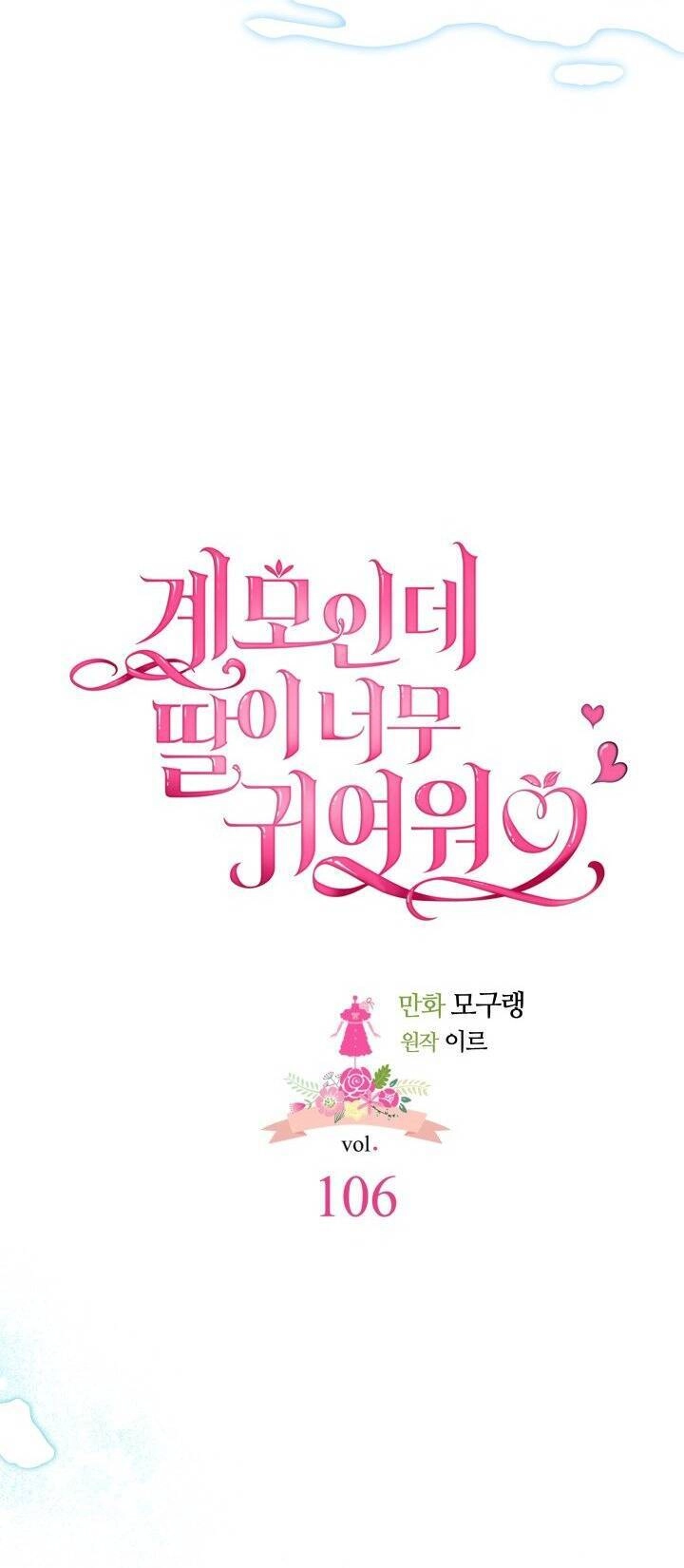 Con Gái Chồng Thật Dễ Thương Chapter 106.1 - 10