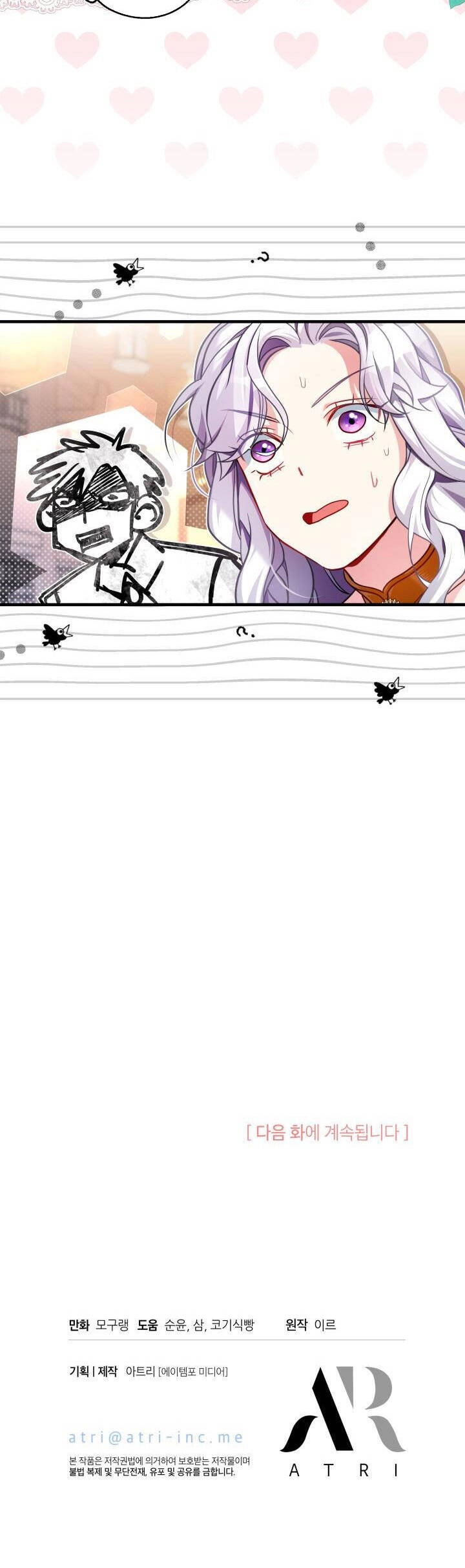 Con Gái Chồng Thật Dễ Thương Chapter 109.2 - 3