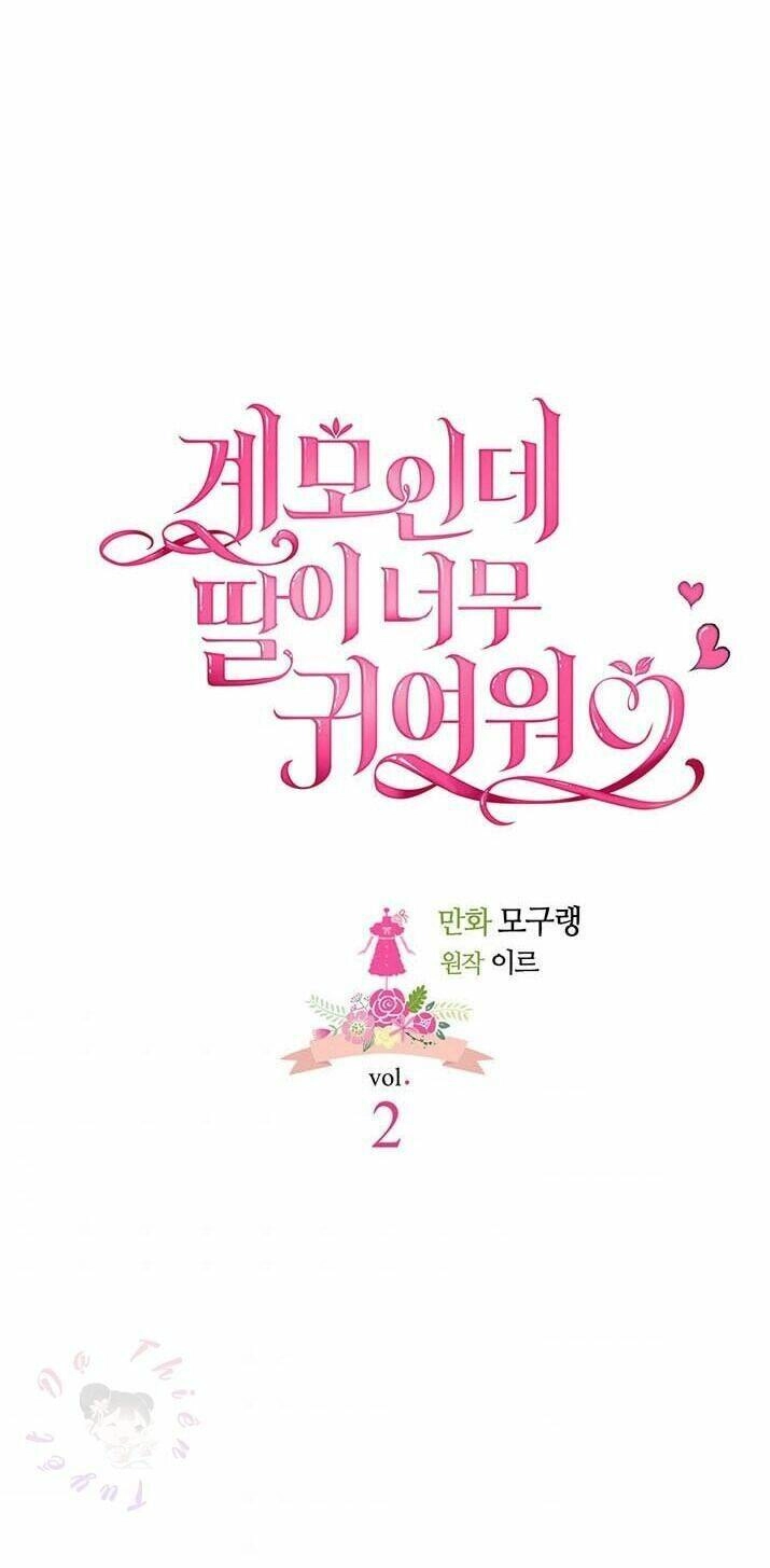 Con Gái Chồng Thật Dễ Thương Chapter 2 - 6