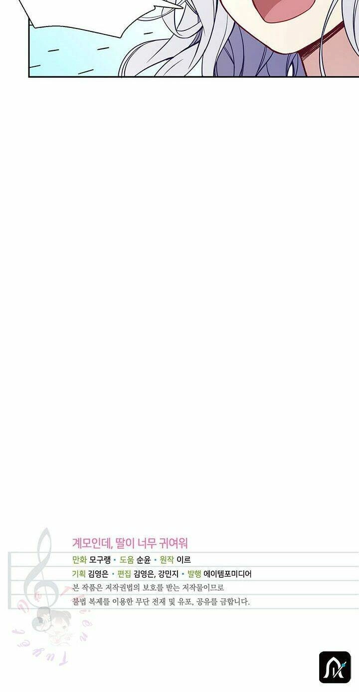 Con Gái Chồng Thật Dễ Thương Chapter 5 - 42