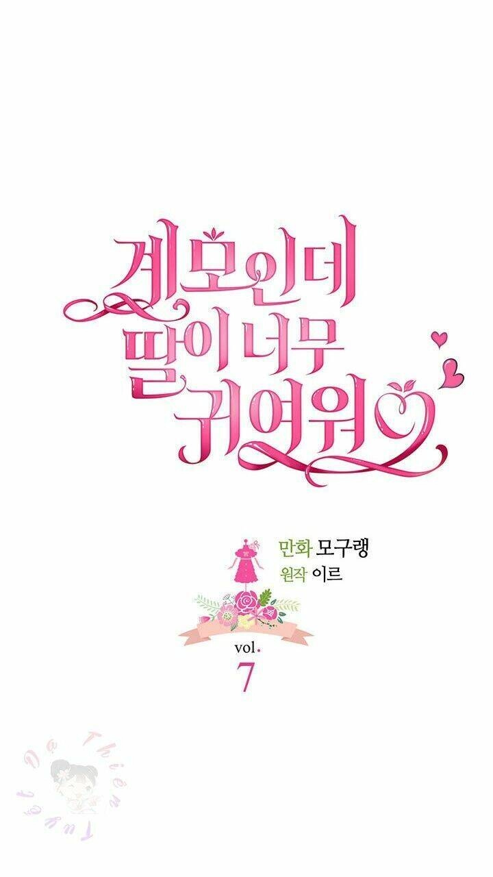 Con Gái Chồng Thật Dễ Thương Chapter 7 - 13